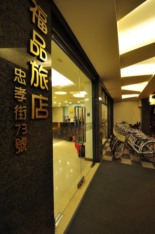 Fupin Hotel Città di Hualien Esterno foto